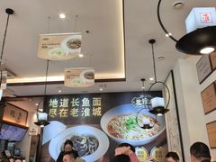 -老淮城·长鱼面(河下古镇店)
