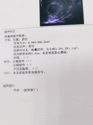 -北京市房山区妇幼保健院