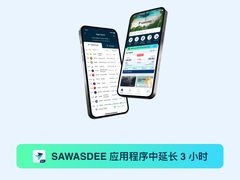 -曼谷素万那普国际机场