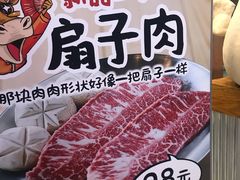 -姜虎东白丁烤肉(苏州中心店)