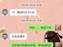 -御林汤泉