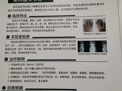 -中国人民解放军总医院