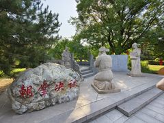 -大槐树寻根祭祖园