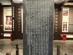 -苏州文庙(姑苏区)
