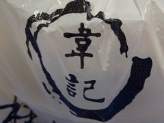 -韦记老友粉(大华店)