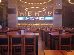 大堂-HIB HUB公社(解放西路店)