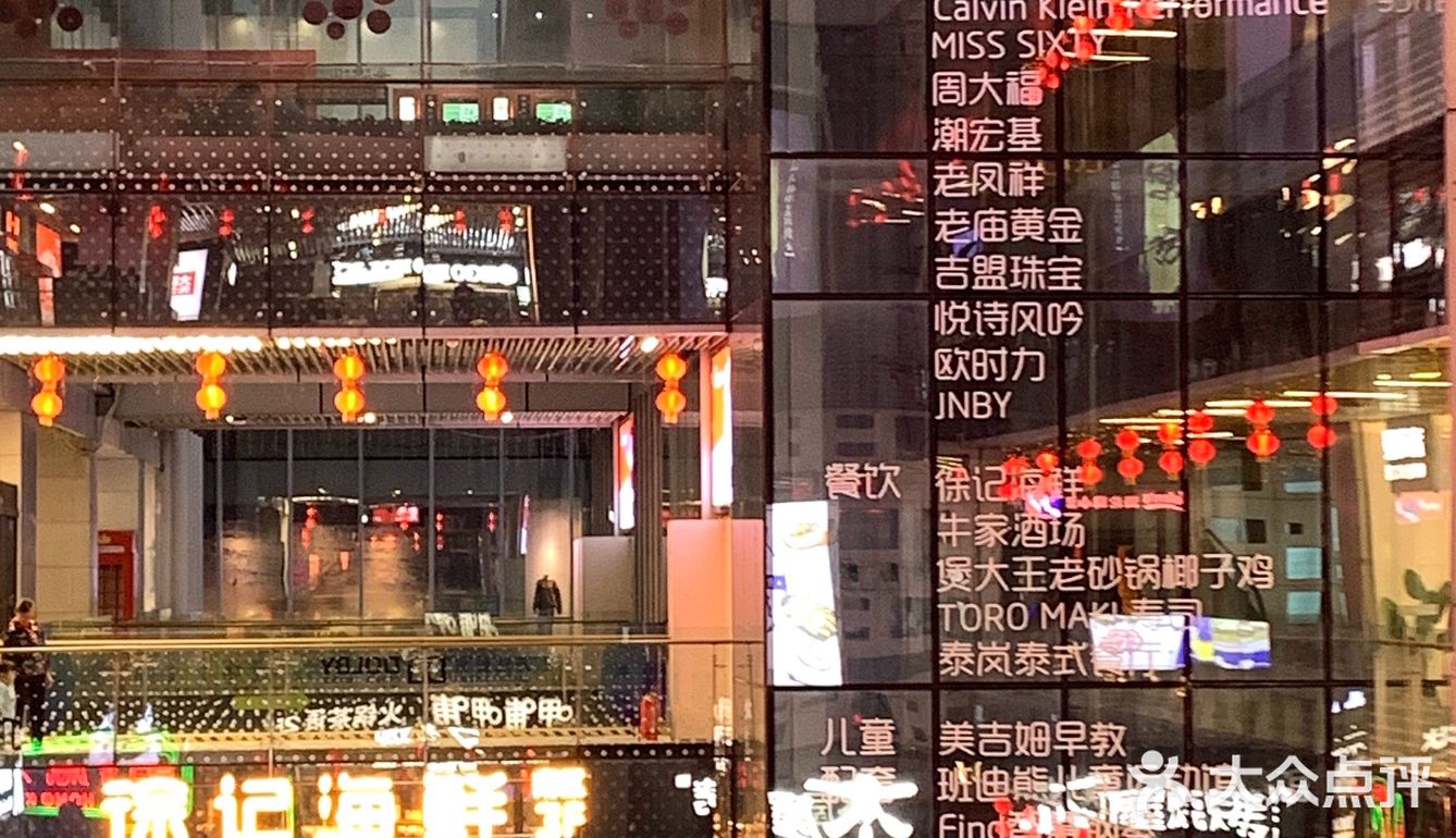 华创国际广场4周年庆，快来薅羊毛
