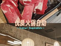 -湊湊火锅·茶憩(石家庄万象城店)