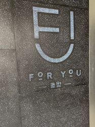 -FOR YOU造型