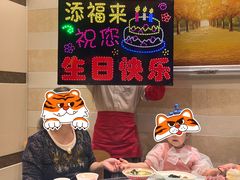 -添福来墨鱼饺子 · 海鲜东北菜(泡崖店)
