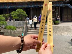 -普陀山慧济禅寺