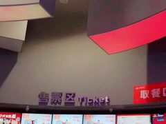 -万达广场(沈阳铁西店)