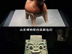 -山东博物馆
