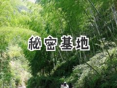 -布袋山风景区