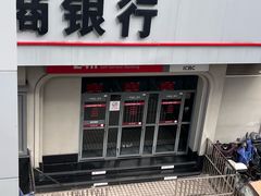 -中国工商银行(上海市徐汇支行华山路支行)