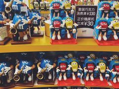 -m豆巧克力世界(上海世茂广场店)