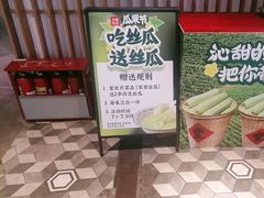 -大碗先生(沙湾天虹店)