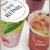 清爽好喝|夏天就要喝森林子蓝莓莓系列！