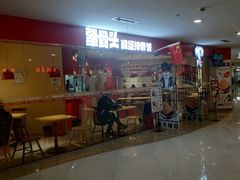 -老妈米线(港龙店)