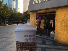 -TPLUS茶家(上海商城南京西路店)