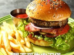 墨西哥牛肉汉堡-么哈MOJAR(成都温江大学城店)