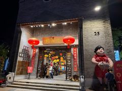 -猪肉婆私房菜(容桂总店)