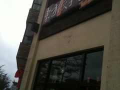 -东方饺子王(工农总店)