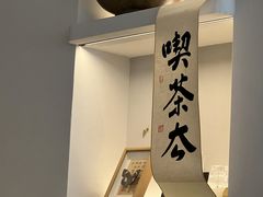 -溯洄咖啡VORTEX COFFEE