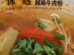 -探越越南牛肉粉(江南西分店)
