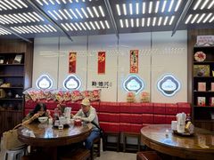 -勤德兴(湖滨路店)