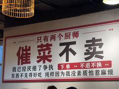 -有嘢食私房菜(西关新天地店)