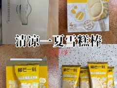 -买又大餐厅(福林里店)