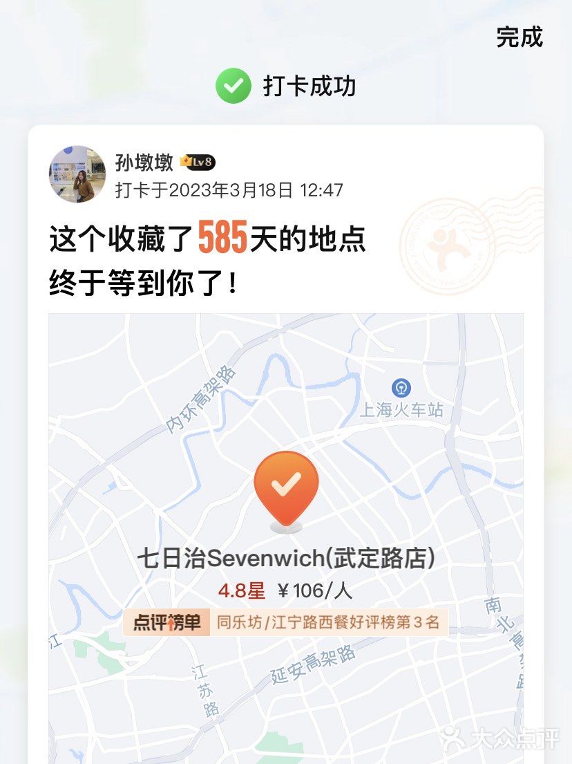 魔都Brunch｜收藏585天的店果然很值得[亲亲]