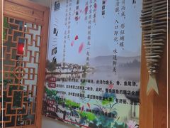 -风情丽江斑鱼火锅(孙家沟西南路80号店)