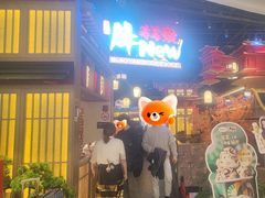 -牛New寿喜烧(虹桥新天地店)