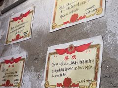-乡当俏老火锅