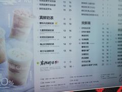 -茶百道(春熙路银石广场店)