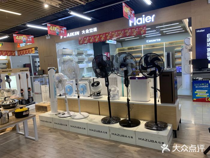 苏宁易购超级旗舰店(萧山店)图片