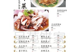 07-吴苑饼家(延平路店)