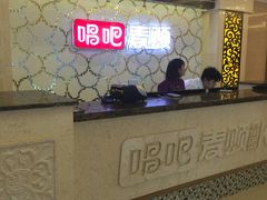 -唱吧麦颂KTV(黄兴步行街店)
