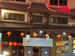 -唐人街(耀华力路)