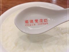 -正德顺順德雙皮奶(中信店)