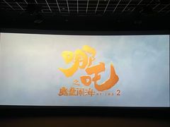 -卢米埃影城(苏州园区华润杜比全景声激光店)