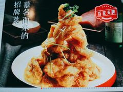 -金掌勺东北菜(格兰晴天店)