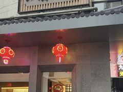 -双东酒店(东关街店)