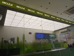 -丘大叔柠檬茶(乐峰广场分店)