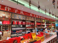 -令氏家外家周礼食府(桥南店)