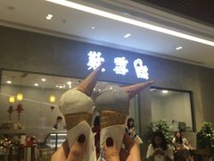等位区-歎雪糕低糖低脂Gelato冰淇淋