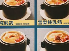 -天山集市餐厅(康城店)