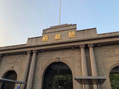 -博串堂(明发商业广场店)